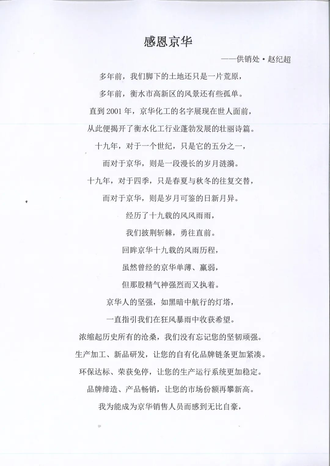 管家婆内部精准三肖