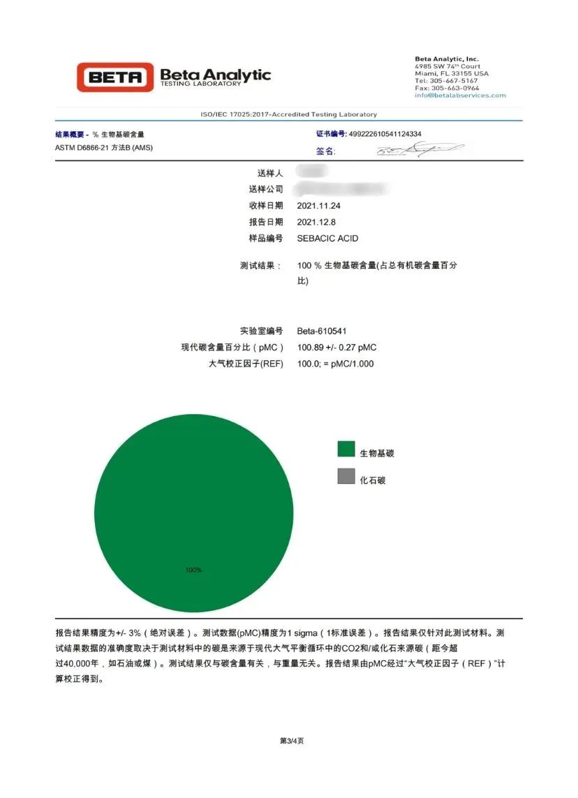 管家婆内部精准三肖