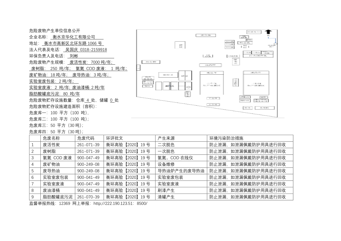 管家婆内部精准三肖